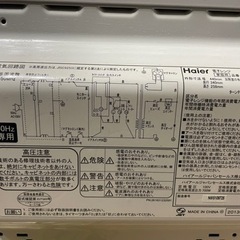 【相談中】電子レンジ&炊飯器/両方とも問題無く使えます！の画像