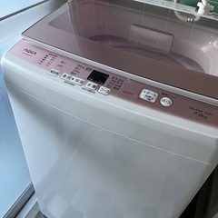 ☀️アクア　全自動洗濯機　7kg☀️