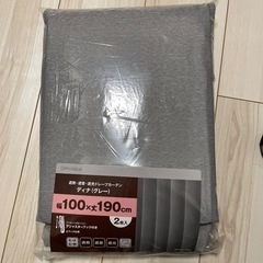 ニトリ　カーテン(グレー)  幅100cm×丈190cm 2枚入りの画像