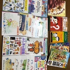 未就学〜小学1年生