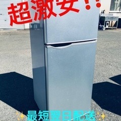 ET2040番⭐️SHARPノンフロン冷凍冷蔵庫⭐️