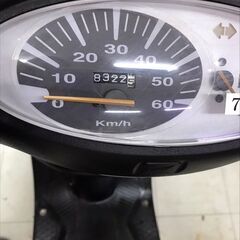 【5】HONDA DIO 50cc ホンダ ディオ 原付 原チャリ バイク AF56 滋賀県の画像