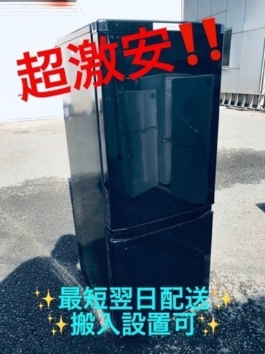 ET2043番⭐️三菱ノンフロン冷凍冷蔵庫⭐️