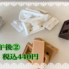 【コーナーフィット】白・ライトグレー・こげ茶・キャラメル　簡単に...