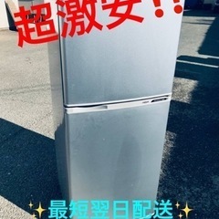 ET2047番⭐️AQUAノンフロン冷凍冷蔵庫⭐️
