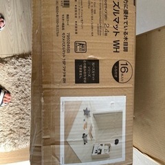 ニトリパズルマットのふち