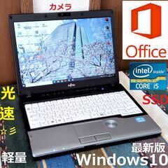 🌸SPRING SELL！🔶LIFEBOOK/軽量♪1.4kg ...