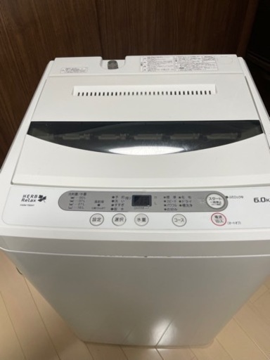 ※取引中※ 洗濯機 6kg 2017年製