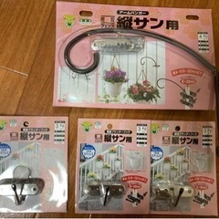 プランターフック