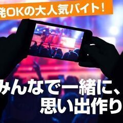 【みなとみらい】ワクチン接種会場での運営スタッフの画像