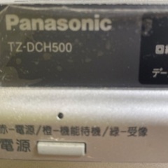 【無料】ジャンク品　部品を使いたい方にの画像