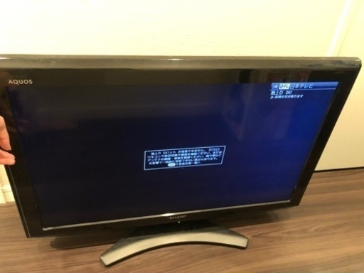 【受渡決定済】32型TV SHARP AQUOS LC-32E9