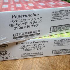 パスタソース32パック　まとめて
