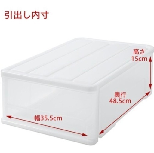 ニトリ　衣装ケース　Sサイズ　（中古）