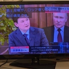【SIRIUS】32型テレビ