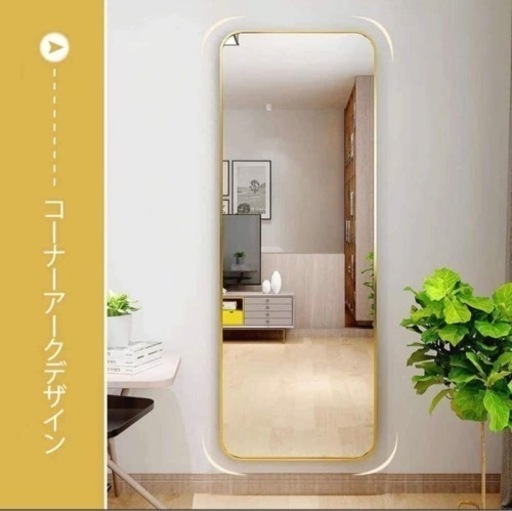 おしゃれ 160cm*50cm 全身鏡 姿見 壁掛け 立て掛け ゴールド