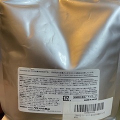 美顔器　ジェル付きの画像