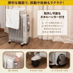 オイルヒーター ファンヒーター 8畳〜12畳