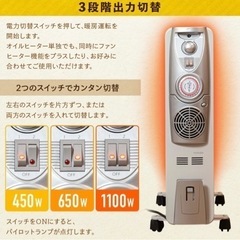 オイルヒーター ファンヒーター 8畳〜12畳