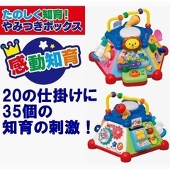 おもちゃ　知育の刺激の画像