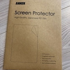 【新品】iPad用液晶保護フィルム（9.7インチ）