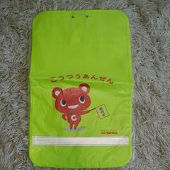 新品未開封✨【ランドセルカバー】