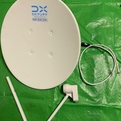 DXアンテナ　BS+110CS