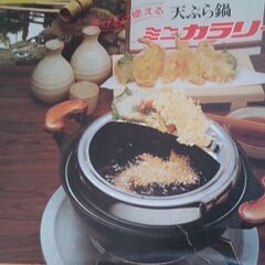 パーソナルグリルパン(小ホットプレート)