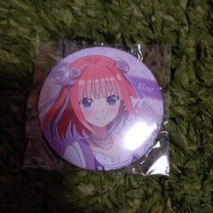 五等分の花嫁缶バッジ 中野ニ乃