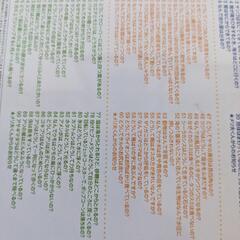残り1　DVD 自然、動物、植物、なぜ？なぜ？の画像