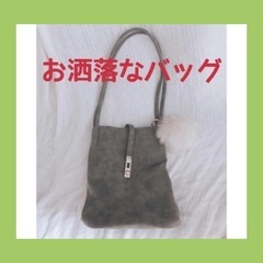 【500円！】お洒落なトートバッグ
