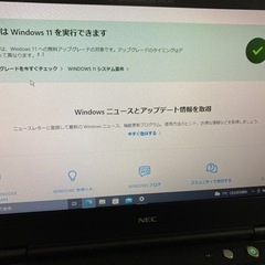 最終値下げ⭐️タッチパネル搭載 NEC core i5+メモリ8G+SSD+BRドライブ搭載パソコン Windows10 Office搭載 おまけ付きの画像