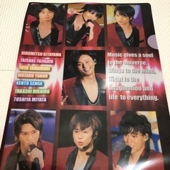 ★未使用★Kis-My-Ft2 キスマイ クリアファイル