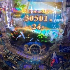 松戸〜八柱あたりでパチンコ一緒に打てる方募集です。