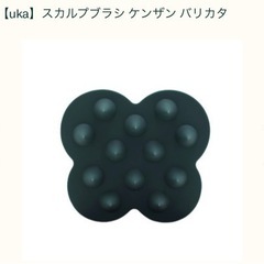 〈新品未使用、未開封〉〈ウカ ケンザン バリカタ〉〈スカルプ〉の画像
