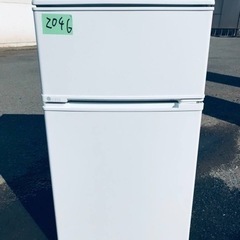 2046番 ユーイング✨ノンフロン冷凍冷蔵庫✨UR-D90H‼️