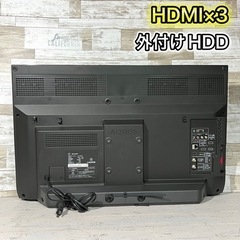 【すぐ見れる‼️】SHARP AQUOS 液晶テレビ 32型✨ 外付けHDD搭載⭕️ 配送無料🚛の画像