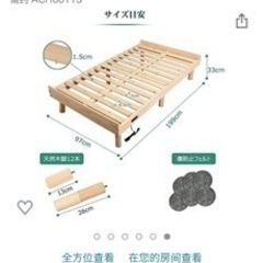 ベッド