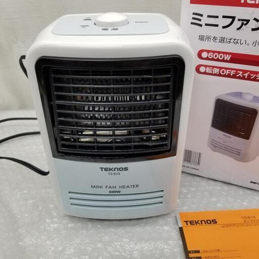 ミニファンヒーター　600W 転倒オフスイッチ