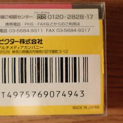 新品未使用　テレビ用イヤホンの画像