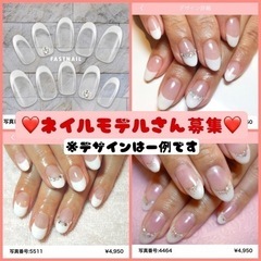 🌸上野エリア🌸3/1無料ネイルモデルさん募集💅