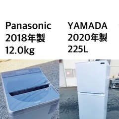 ★送料・設置無料★  12.0kg大型家電セット☆✨　冷蔵庫・洗濯機 2点セット✨