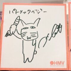 ユニゾン友達募集