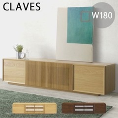 「決まりました」テレビ台 シギヤマ家具  ミドルブラウン 180cm 