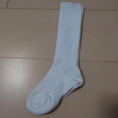 新品　子供用　入学式　行事　白ハイソックス