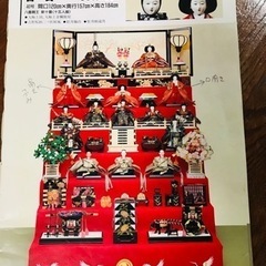 立派なひな人形！！！ ７段飾り　無料！