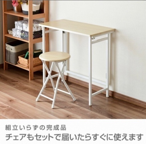 折りたたみテーブル＆イスset