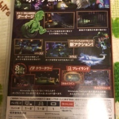 ルイージマンション3 　の画像