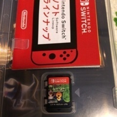 ルイージマンション3 　の画像