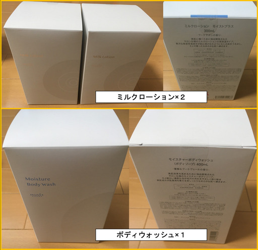 プラセンタエキス美容液30ml　９個　各1,000円